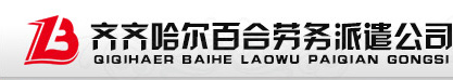 石家莊中興印刷公司